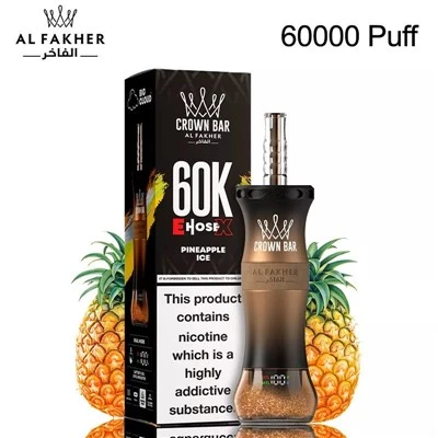 AL Fakher 60K clúimh